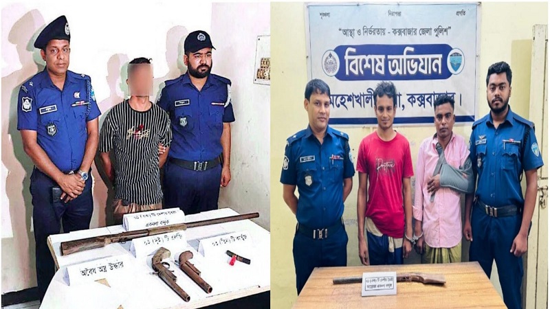 মহেশখালীতে চেকপোস্টে এলজি উদ্ধার,যুবক গ্রেপ্তার